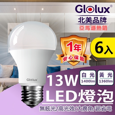 (6入組) LED 13W燈泡