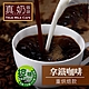 歐可茶葉 真奶系列 任選4盒 product thumbnail 7