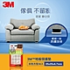 3M F2501 地板保護墊-米色方型25mm (4卡) product thumbnail 1