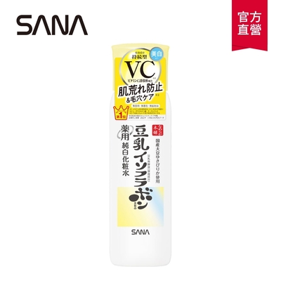 【SANA莎娜】豆乳美肌維他命C化妝水150mL