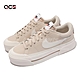 Nike 休閒鞋 Wmns Court Legacy Lift 女鞋 米色 奶茶 奶油底 厚底 增高 皮革 DM7590-200 product thumbnail 1