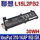 LENOVO L15L2PB2 30Wh 電池 310-14IAP 310-14IKB 310-14ISK L15C2PB2 L15C2PB4 L15C2PB6 L15M2PB2 L15M2PB4 product thumbnail 1