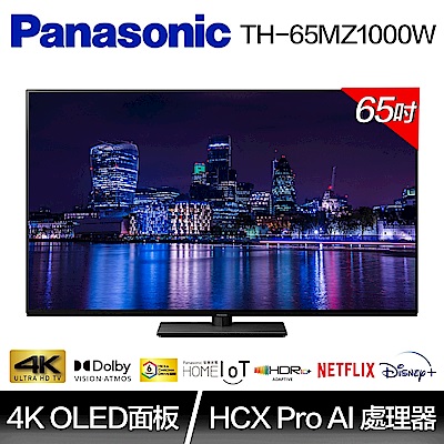 Panasonic 國際牌65吋 4K OLED 智慧聯網顯示器(TH-65M