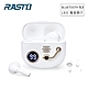 RASTO RS47 舊時光電量顯示真無線藍牙5.3耳機 product thumbnail 1