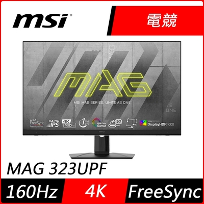 MAG 323UPF 電競螢幕