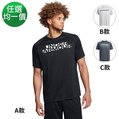 【UNDER ARMOUR】UA 男 VELOCITY 短袖T-Shirt 多款任選均一價