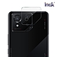 Imak  ASUS ROG Phone 8 / Phone 8 Pro 鏡頭玻璃貼(兩片裝) product thumbnail 1