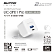 ONPRO UC-2P01 30W 第三代超急速PD充電器【Pro版】 product thumbnail 8