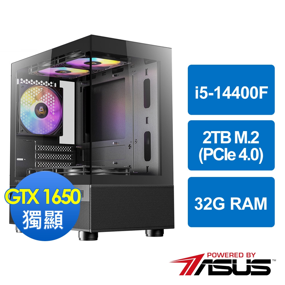 華碩H610平台[星焰俠士]i5-14400F/32G/GTX 1650/2TB_M2