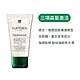 RENE FURTERER 萊法耶 紫苑草舒緩/複方精油 髮浴50ml - 8款任選7入再送護足霜30ml product thumbnail 11