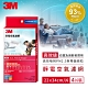 3M 高效級靜電空氣濾網 4片裝 9808-CTC product thumbnail 1