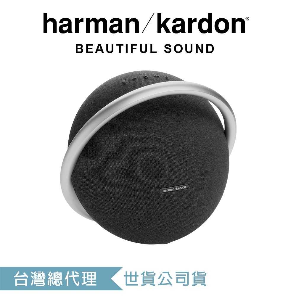 harman/kardon Onyx Studio 8 可攜式立體聲藍牙喇叭 product image 1