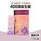 【LADY TIME】400E 益生菌 三種口味任選 15包/罐(益生質、益生菌、後生元) product thumbnail 7