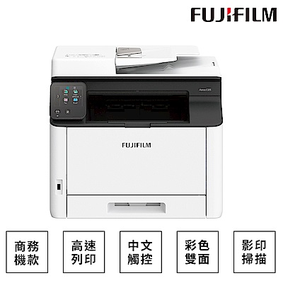 FUJIFILM 富士 Apeos C325 dw 彩色雙面無線S-LED掃描複合機