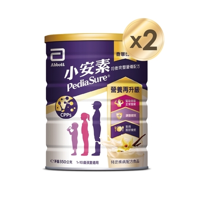 亞培 小安素PEPTIGRO均衡完整營養配方 (850g x 2入)