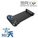 SUN-YES藍牙搖桿R0016-MAX玄天 product thumbnail 1