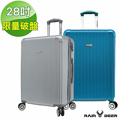 最後庫存 (福利品) RAIN DEER出清全館不分尺寸只要$999