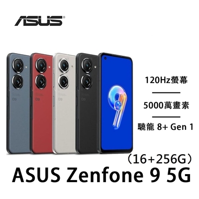 ZenFone 9 5G (16G/256G)