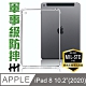 【HH】軍事防摔平板殼系列 Apple iPad 8 (2020)(10.2吋) product thumbnail 1