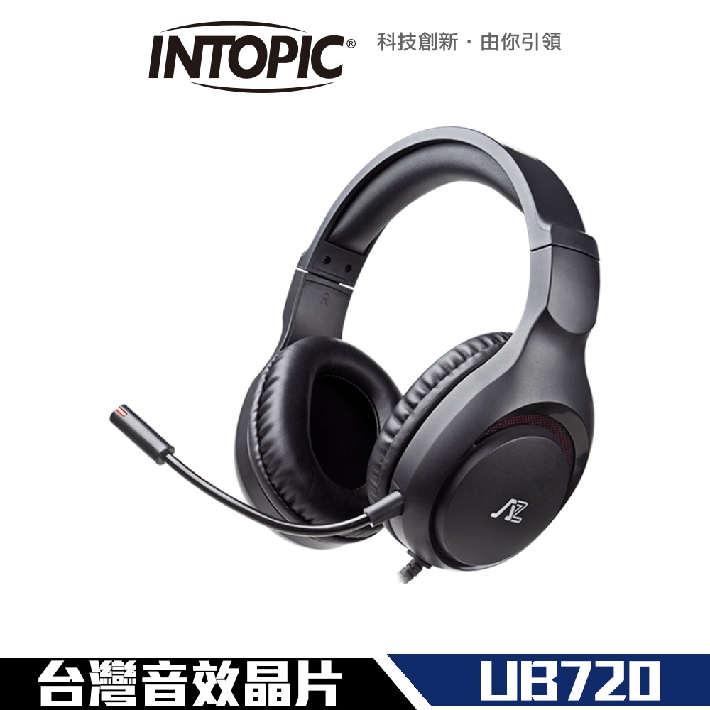 INTOPIC USB頭戴式耳機麥克風(JAZZ-UB720)