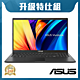 ASUS X1500KA 15.6吋筆電 (N4500/8G/256G+1T HDD/Vivobook 15/搖滾黑) product thumbnail 1