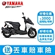 YAMAHA山葉機車 FORCE 2.0新色彩ABS+TCS版7期-2024新車 product thumbnail 5