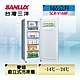 SANLUX台灣三洋 165L 直立式變頻冷凍櫃SCR-V168F product thumbnail 2