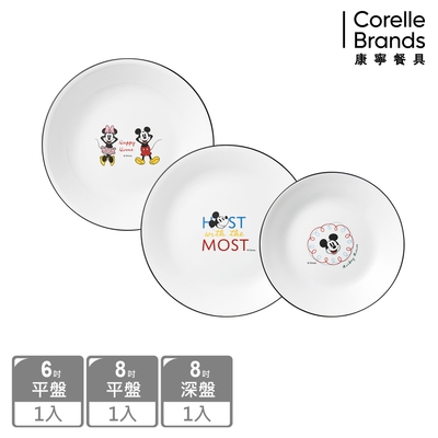 【美國康寧】CORELLE 歡樂米奇家三件式餐盤組-C01