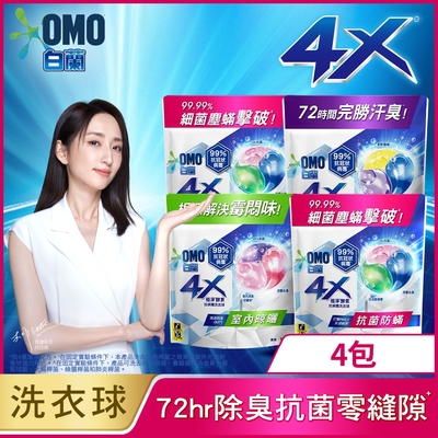 白蘭 4X洗衣球4入組