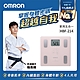 【OMRON 歐姆龍】體重體脂計HBF-214(三色任選) product thumbnail 5