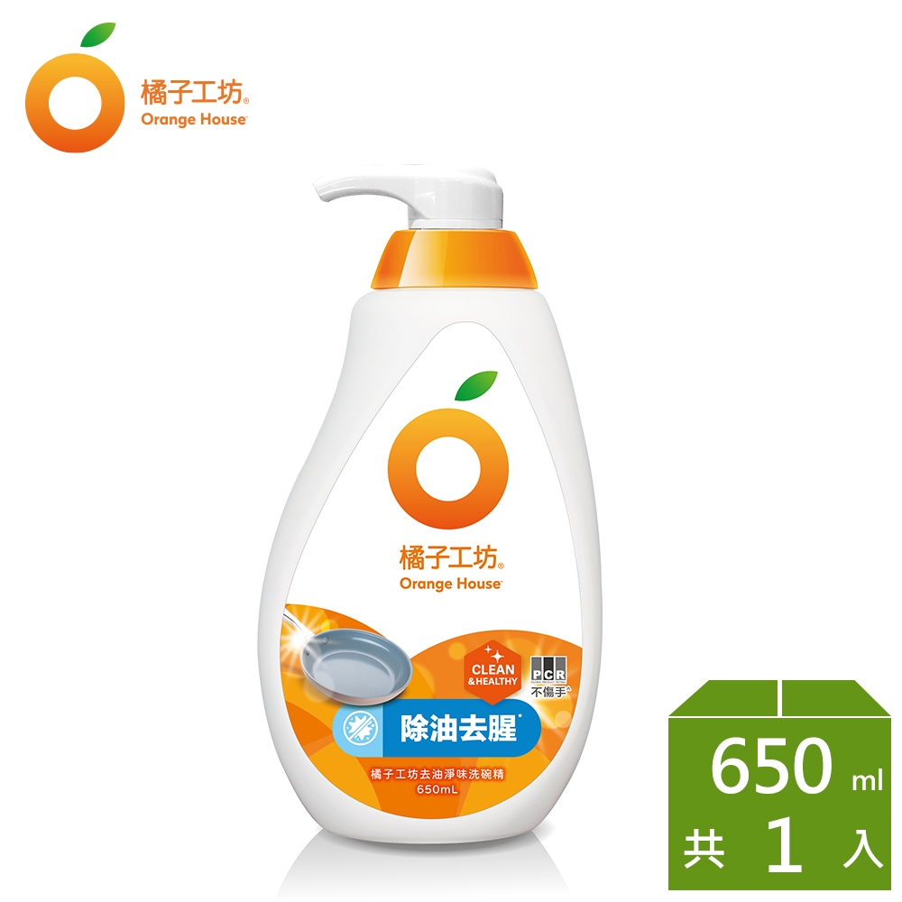 橘子工坊 蔬果碗盤洗碗精-去油淨味 650ml