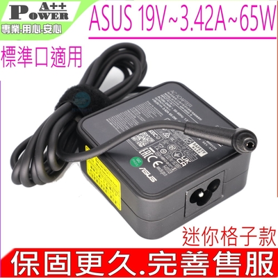 ASUS 華碩 19V 3.42A 65W 充電器適用 K550 K551 K552 P450 P550 R509 P32 P45 P55 K451 P1 P2B P2E P3B 投影機X450