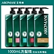 Aromase 艾瑪絲 洗髮精 控油/去屑/豐盈 五款任選 1000mL product thumbnail 2