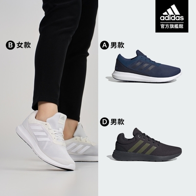 adidas年中慶