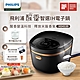 【飛利浦 PHILIPS】醒香智選IH大火力8人份電子鍋(HD4539) product thumbnail 1