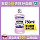 李施德霖 全效護理除菌漱口水-無酒精配方(750ml) product thumbnail 1