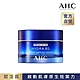 AHC 超微導B5能量修護賦活霜50ml product thumbnail 1