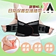 【XA】日常保養型護腰帶KY021(超透氣/鋼板支撐/護腰/腰部/支撐/彈力/鋼板/護腰帶) product thumbnail 1