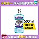 李施德霖全效護理抗敏感漱口水500ml product thumbnail 1