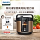 飛利浦PHILIPS 智慧萬用鍋HD2133/2136 (2款任選) product thumbnail 4