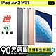 【Apple蘋果】福利品 iPad Air 3 64G WiFi 10.5吋平板電腦 保固90天 product thumbnail 1