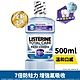 李施德霖全效護理防蛀漱口水 500ml product thumbnail 1