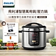 飛利浦PHILIPS 智慧萬用鍋HD2133/2136 (2款任選) product thumbnail 1