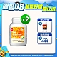 【葡萄王】優適金盞花葉黃素90粒X2瓶(FloraGLO專利葉黃素) product thumbnail 1