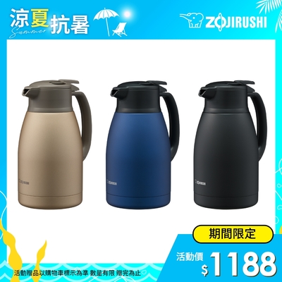 象印*1.5L*桌上型不銹鋼保溫保冷壺(SH-HC15)(快)