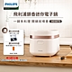 【飛利浦 PHILIPS】鎖香電子鍋-黑/白(HD3073) product thumbnail 2