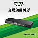 Zyxel合勤 GS1100-24 交換器 26埠 可上機架 Giga 超高速 乙太網路交換器 無網管 無網路管理  鐵殼 Switch product thumbnail 1