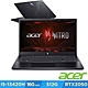 Acer 宏碁 Nitro V ANV15-51-55K7 15.6吋電競筆電(i5-13420H/16GB/512GB/RTX 2050/Win11) product thumbnail 1