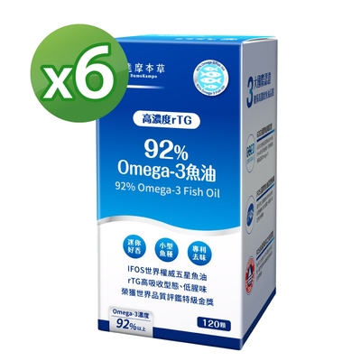 【達摩本草】  LINE10%-92% Omega-3 rTG高濃度魚油EX x6盒(120顆/盒)