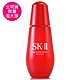 *SK-II 肌活能量精萃75ml (限量加大版/正統公司貨) product thumbnail 1